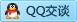 QQ在线咨询1833101709